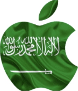 ايتونز سعودي 