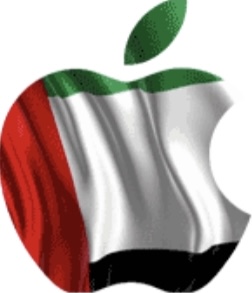 ايتونز اماراتي 